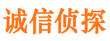 庆城捉小三公司